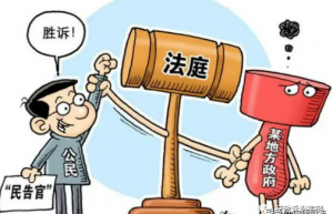 行政行为公定力是什么（行政行为的公定力和确定力）