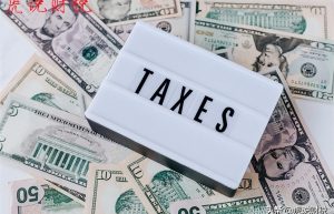 房产税的计税依据有哪些（房产税的计税依据及税率）