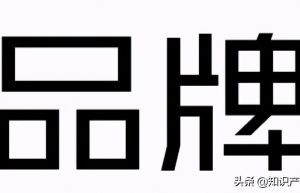 怎么商标申请注册（logo商标注册流程及费用）