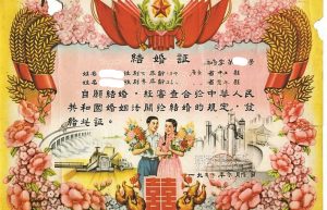 结婚证丢了能离婚吗（没有结婚证的离婚程序）