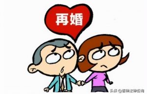 再婚生育二胎新政策是没是（再婚的妇女生育政策）