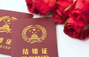 中国结婚法定年龄是多大（2022年结婚法新规定年龄）