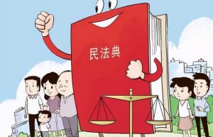 中国新婚姻法财产分配问题（最新婚姻法离婚规定）