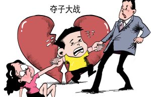 离婚后抚养权是怎么判的（离婚后孩子抚养费标准）