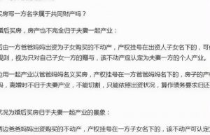 2022最新婚姻法离婚新规定（婚姻法关于夫妻共同财产的规定）