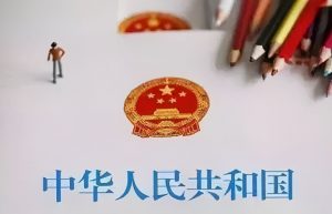 婚姻法小三会被判刑吗（新婚姻法对小三的规定）