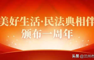 婚姻法2021新规定（婚姻新民法典）