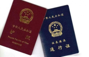儿童护照到期了如何换护照（2021护照恢复办理最新消息）