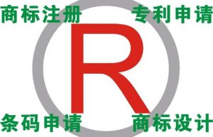 知名商标申请理由（家庭困难申请理由简短）