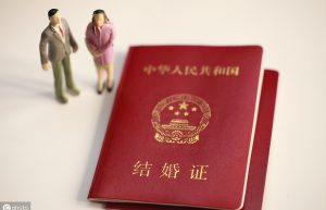 现在结婚要户口本吗（关于登记结婚需要户口本的问题解答）