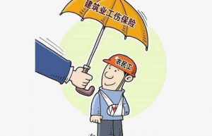 湖南省工伤保险条例实施办法（2022工伤保险条例全文）