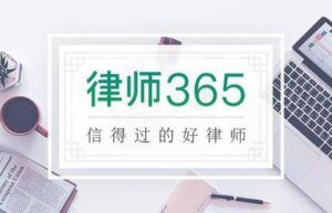 危害公共安全罪的本质特征是什么（犯罪行为的构成要素）