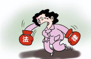 女职工权益保护有哪些（民法典女职工劳动保护特别规定）