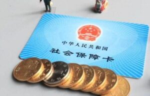 失业金怎么计算领多少钱（2022失业金补贴最新消息）