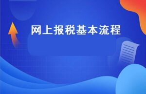 个体营业执照年检网上怎么操作（营业执照年检网上申报步骤）