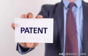 实用新型专利具备哪些条件可以申请（发明专利申请流程）