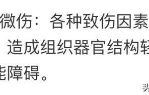 轻伤害鉴定标准赔偿金是多少（2022年轻伤二赔偿明细表）