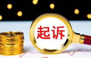 试用期6个月被辞退有补偿吗（劳动合同法关于赔偿规定）