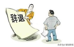 公务员休假规定是什么（国家公务员带薪休假条例）