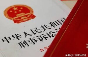 刑事附带民事诉讼范围问题的规定（刑事附带民事赔偿期限）