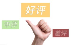 企业法人变更可以网上办理吗（法人变更详细流程）