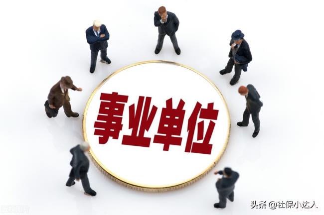 关于养老金并轨最新消息（2022年各省养老金一览表）