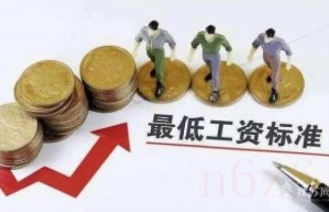 南京最低工资标准是多少（南京最新社平工资）