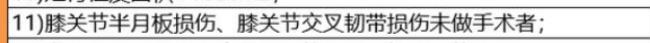 伤残鉴定标准及赔偿表（一到十级伤残鉴定明细）