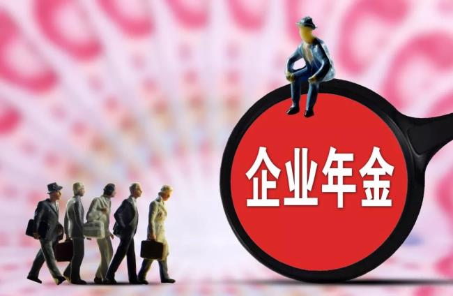 退休人员死亡抚恤金（最新抚恤金标准表）