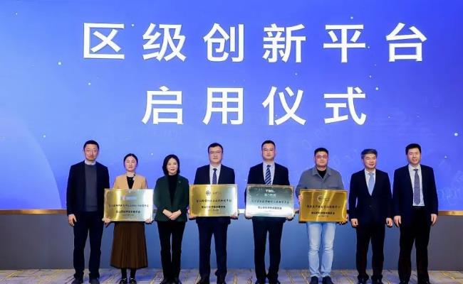 上海举行产业技术创新大会（授牌哪3家首批未来产业先导区？）