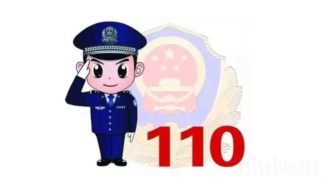 拨打110报警（ 没有处理找哪个部门）