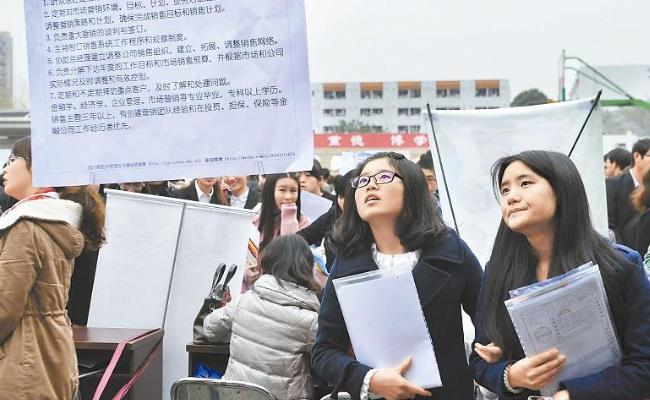 如何正确关注大学生就业难问题？