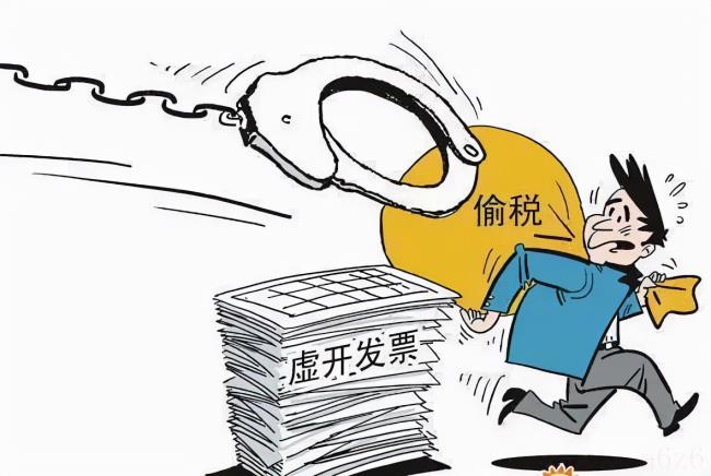 偷税漏税怎么判刑（偷税漏税量刑标准）