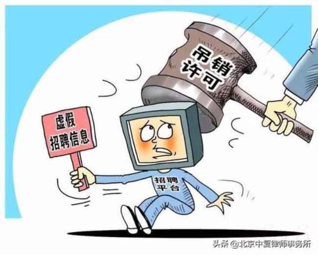 没收财产属于什么处罚（没收财产属于行政责任）