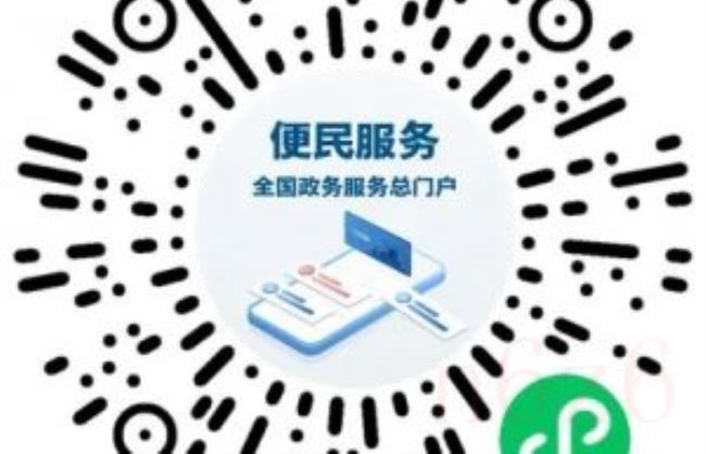 公积金怎么查询余额（公积金查询个人账户余额查询）