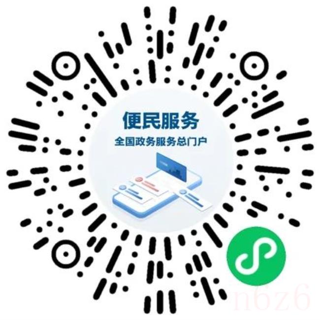 公积金怎么查询余额（公积金查询个人账户余额查询）