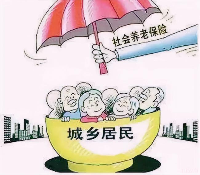 广东省养老保险条例有哪些（社保缴费基数规定）