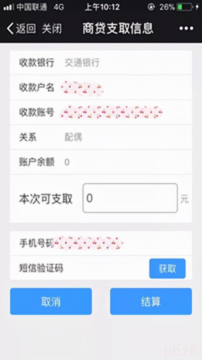 如何取出住房公积金（公积金最简单的提取方法）