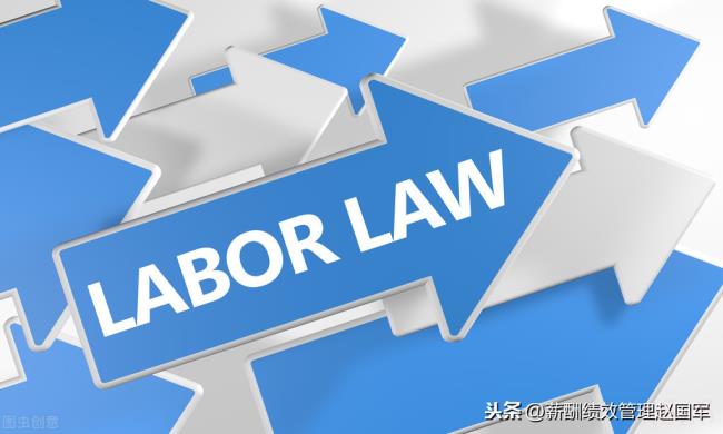 劳动法律法规汇编大全（劳动法律法规条例）