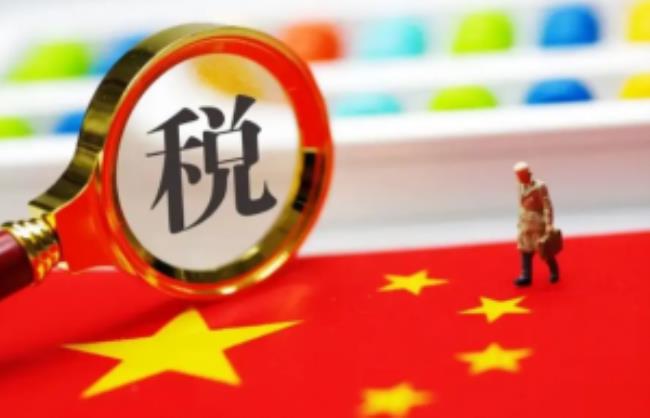 中华人民共和国税收征收管理法实施细则（解读新税收征管法）
