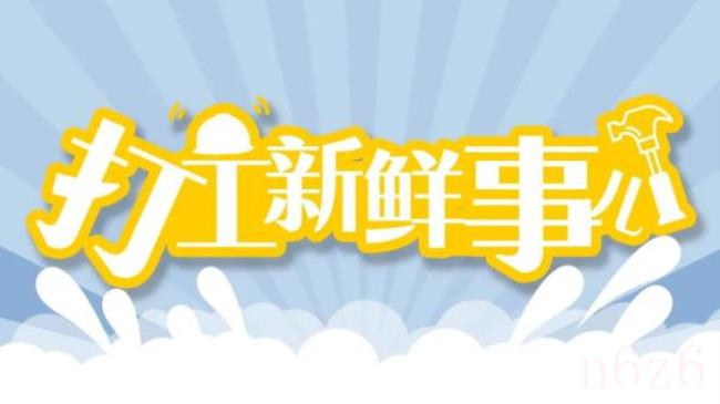 大连工伤律师哪家好（工伤赔偿律师咨询工伤律师）