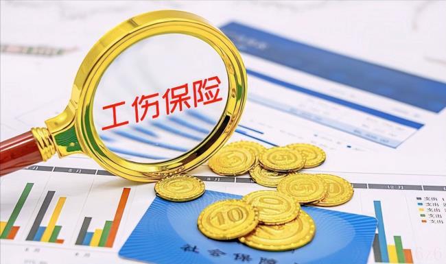 十级工伤赔偿金额（2022伤残鉴定十级赔偿标准）