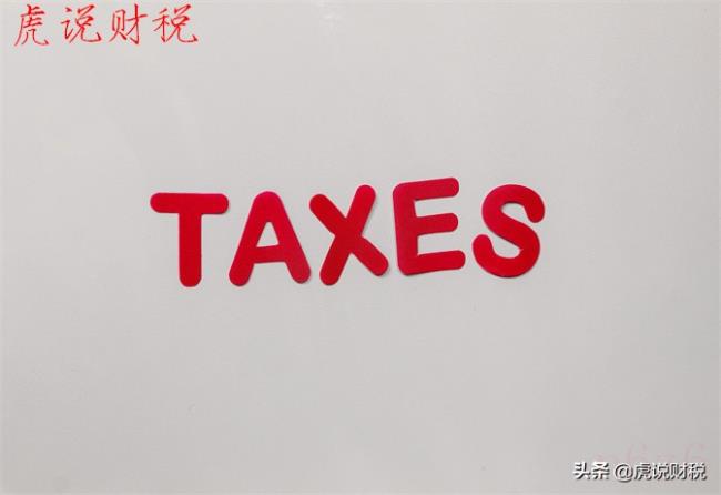 企业所得税怎么征收标准（一般纳税人企业所得税优惠）