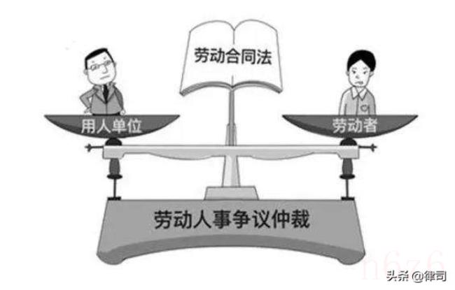 仲裁收费标准是多少（劳动仲裁收费标准）