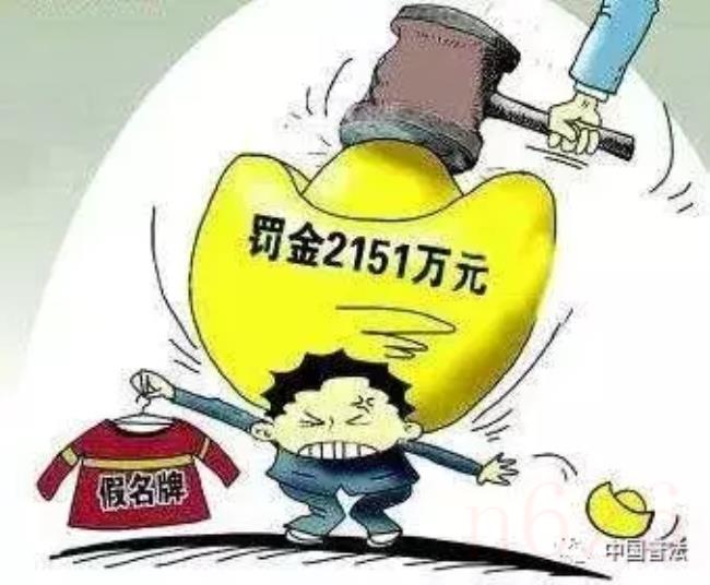 罚款和罚金有什么区别（简述罚款与罚金的区别）