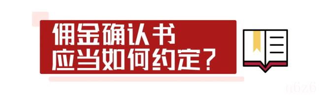 二手房中介费收取标准是多少（中介买二手房费用明细）