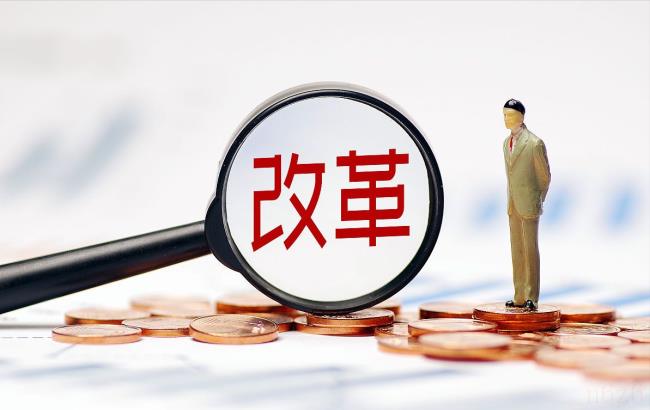 房改房新政策是什么（国家关于房改房的政策）