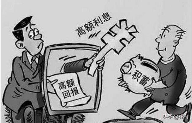 民间借贷利息多少是合法的（民间借贷利率法定上限）