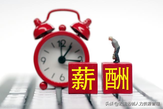 职工病假期间的工资发放标准（2022年病假最新规定）