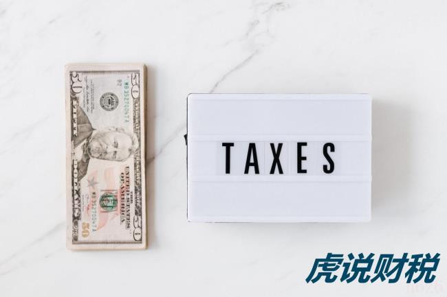 最新个税税率是多少（2022年个人所得税税率表最新）